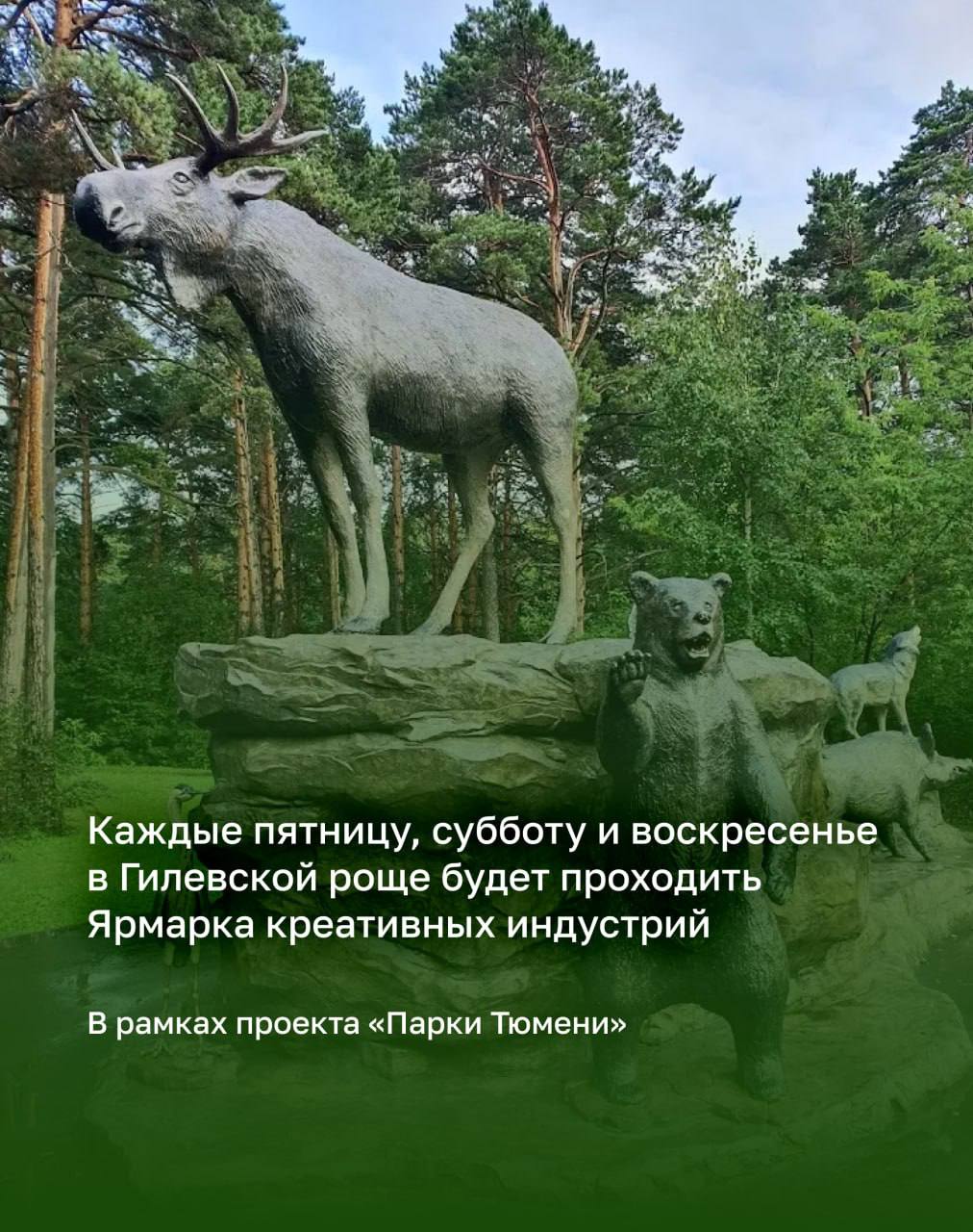 Image title